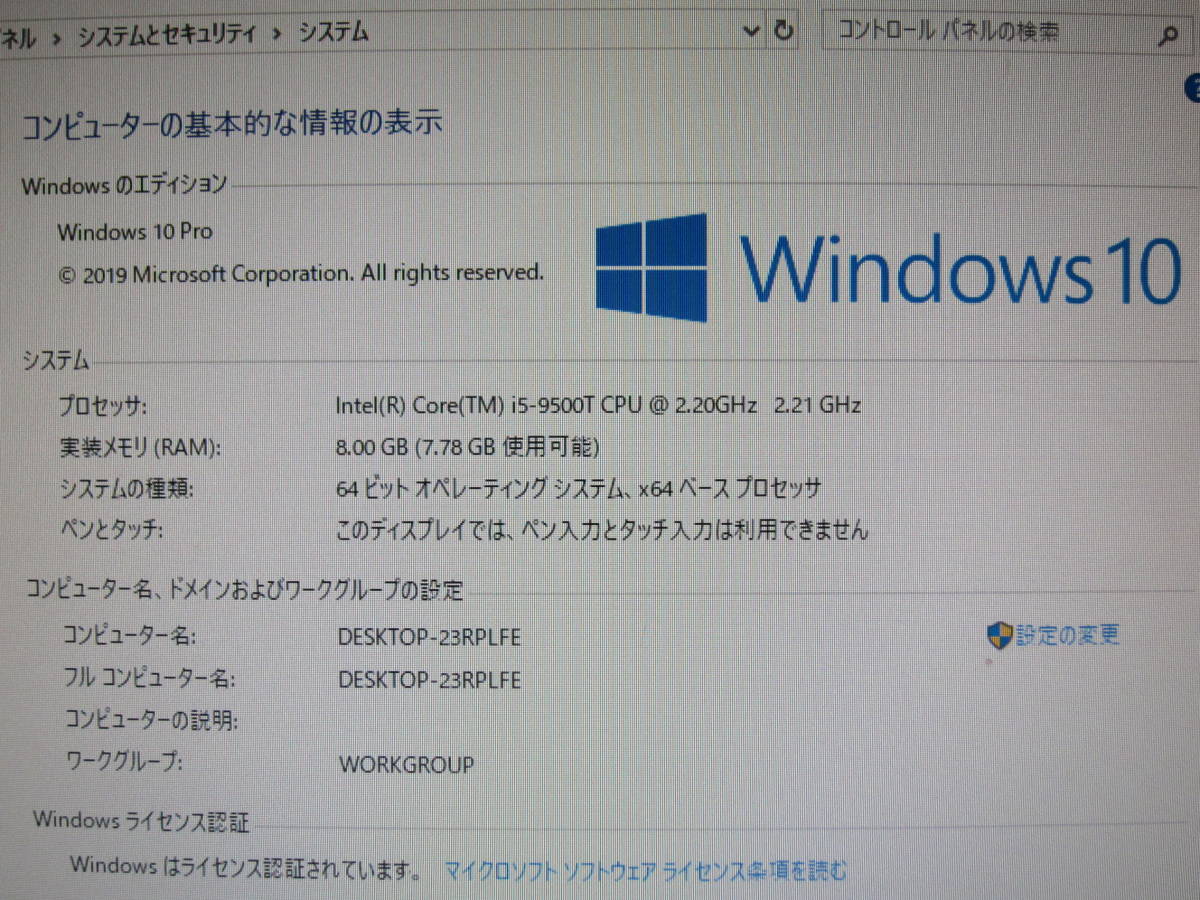 ②FUJITSU ESPRIMO Q558/B 中古 Win10Pro/Core i5 9500T/8GB/SSD M.2 NVMe 256GB+HDD500GB/無線LAN/Bluetooth 小型PC_画像10