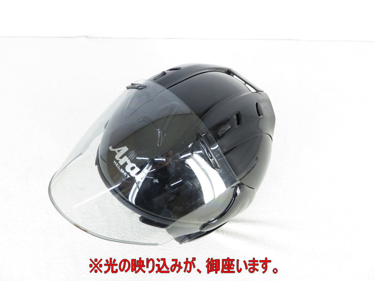 ■ARAI/アライ■ヘルメット■ジェットヘルメット■Ram4　SZ■シールド付き■S～M■現状■_画像3