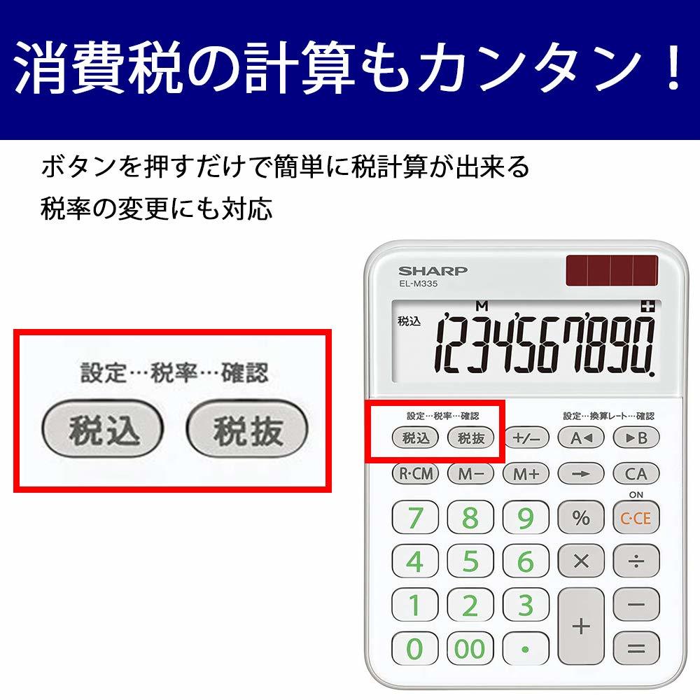  free shipping * sharp color design calculator 10 column display orange series EL-M335-DX
