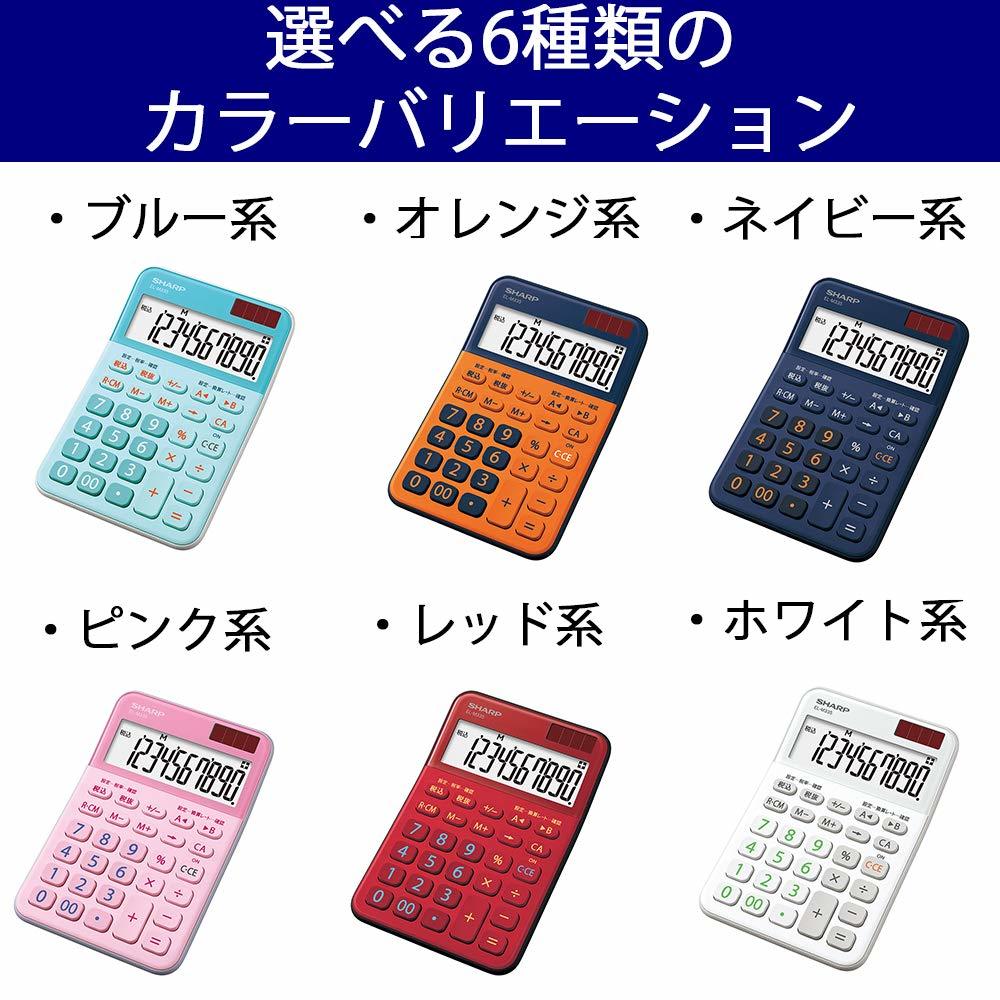  free shipping * sharp color design calculator 10 column display orange series EL-M335-DX