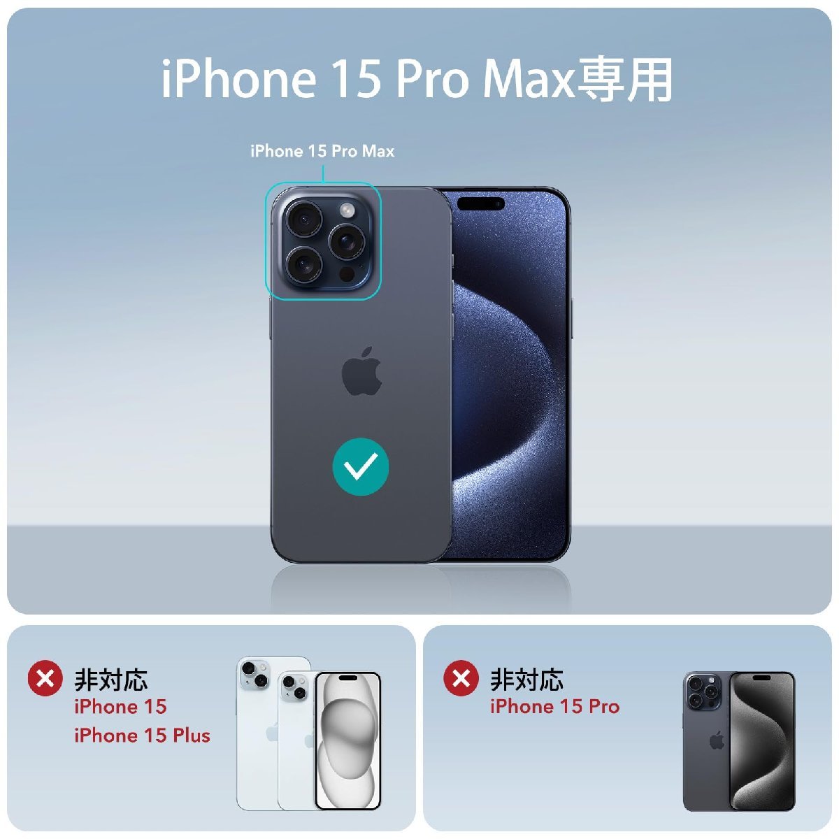 送料無料★iPhone 15 Pro Maxケース MagSafe マグネット充電対応 シリコンケース 画面カメラ保護ブラック_画像2