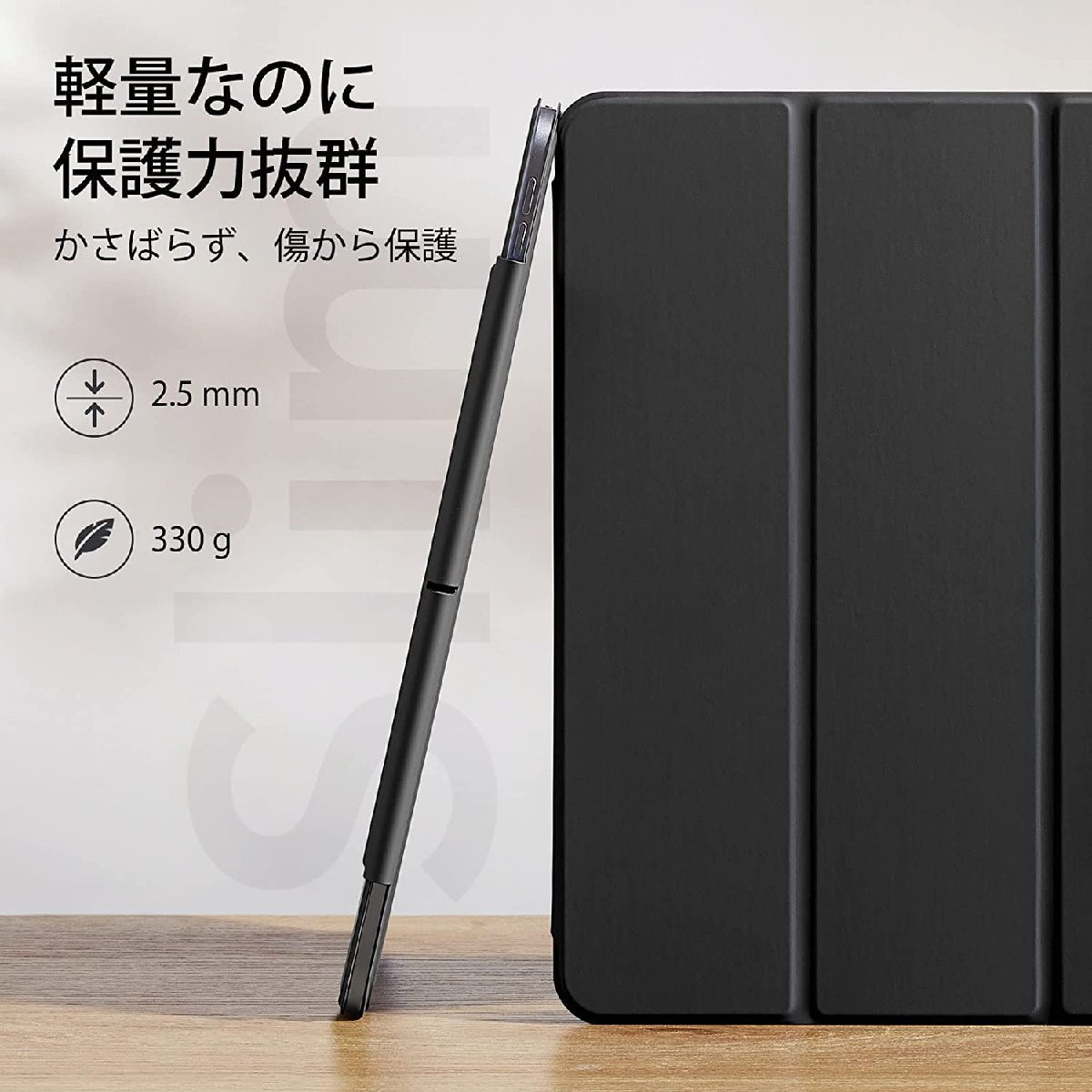 送料無料★iPad Pro 12.9 ケース 第6/5/4世代 マグネットス吸着式 三つ折りスタンド (ブラック)_画像7
