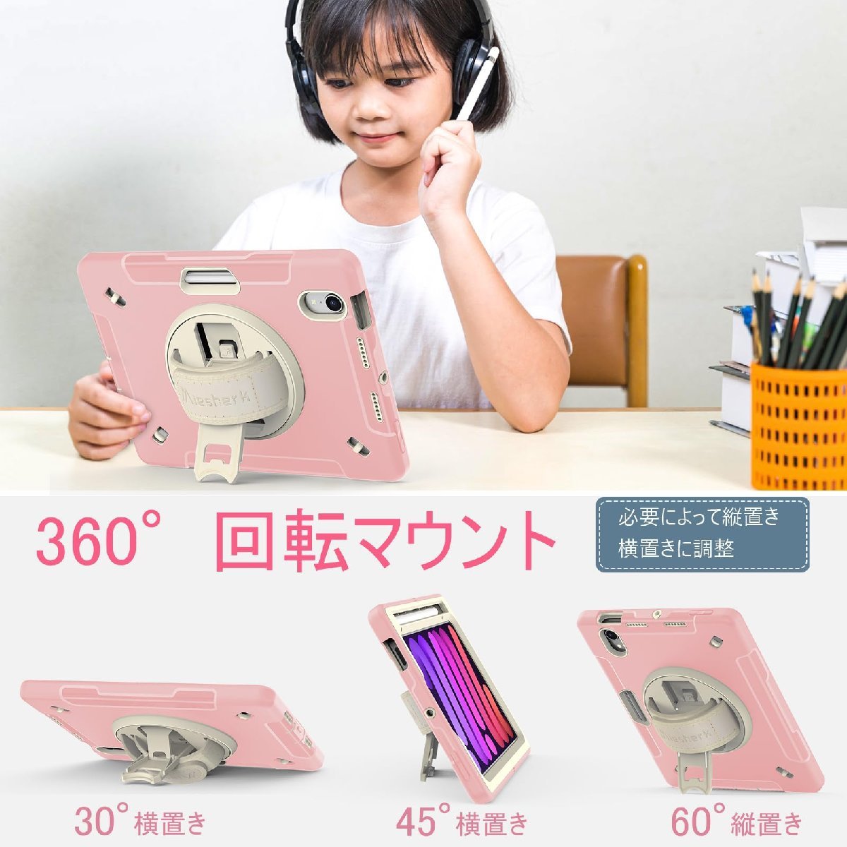 送料無料★Miesherk iPad mini6 ケース第6世代 ショルダー/ハンドストラップ 子供 全面保護 (ピンク)_画像4