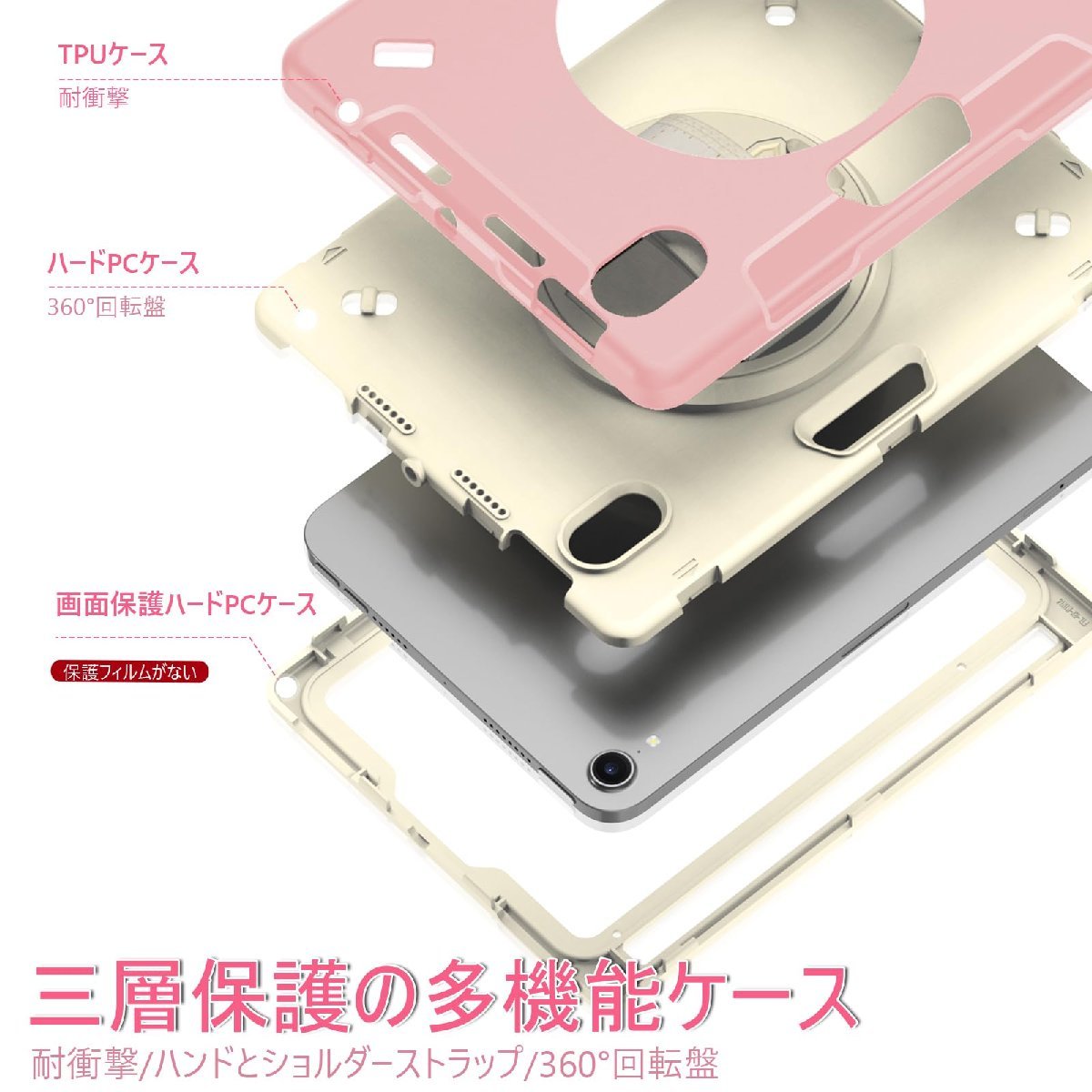 送料無料★Miesherk iPad mini6 ケース第6世代 ショルダー/ハンドストラップ 子供 全面保護 (ピンク)_画像5