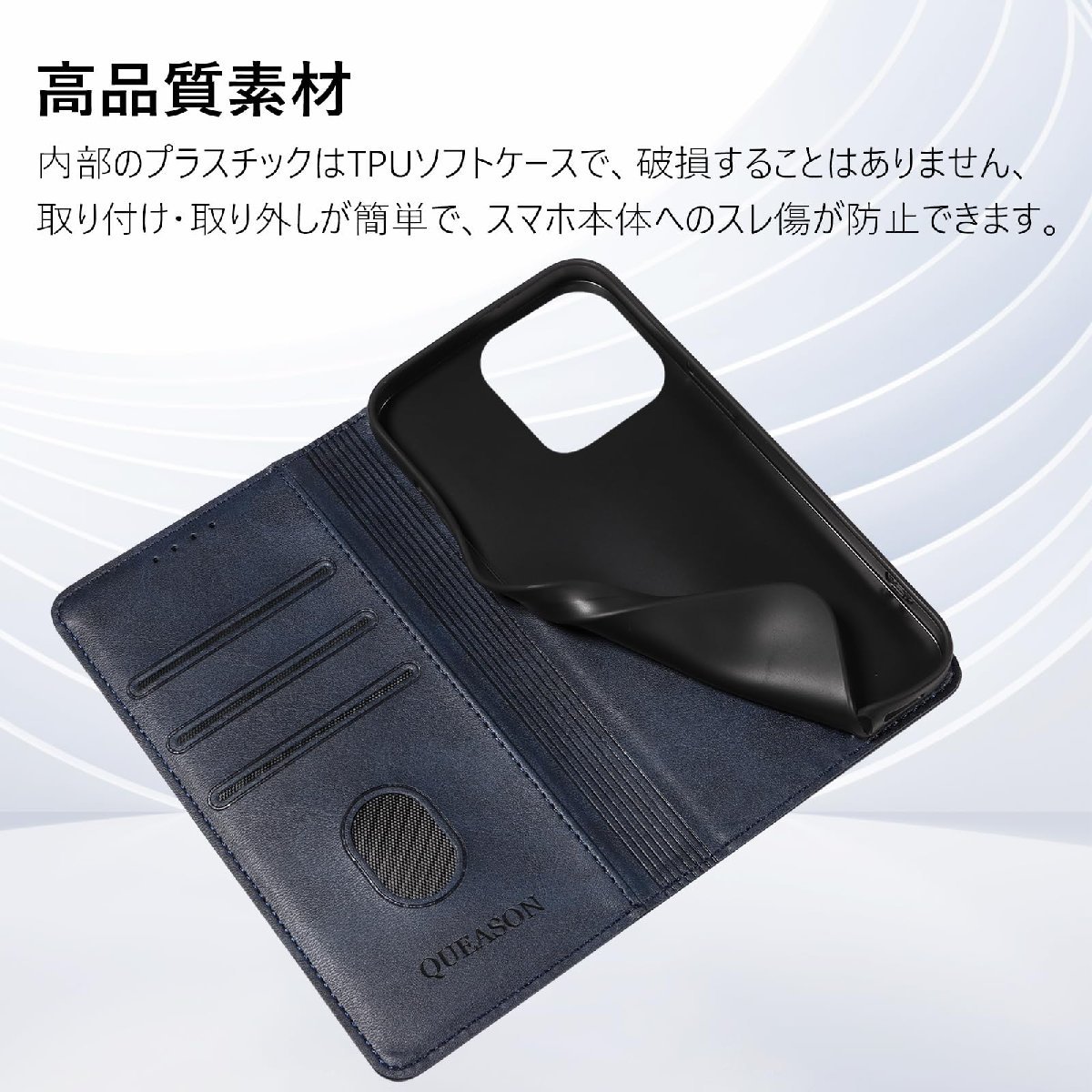 送料無料★iPhone 15ProMax ケース 手帳型 スタンド機能 カード収納 マグネット式 放熱ケース（ブルー）_画像3