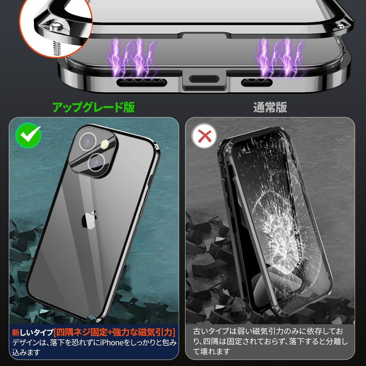 送料無料★iPhone 15 Plus ケース ネジ固定式 全面保護 一体型レンズ保護 MagSafe対応 (チタングレー)_画像2