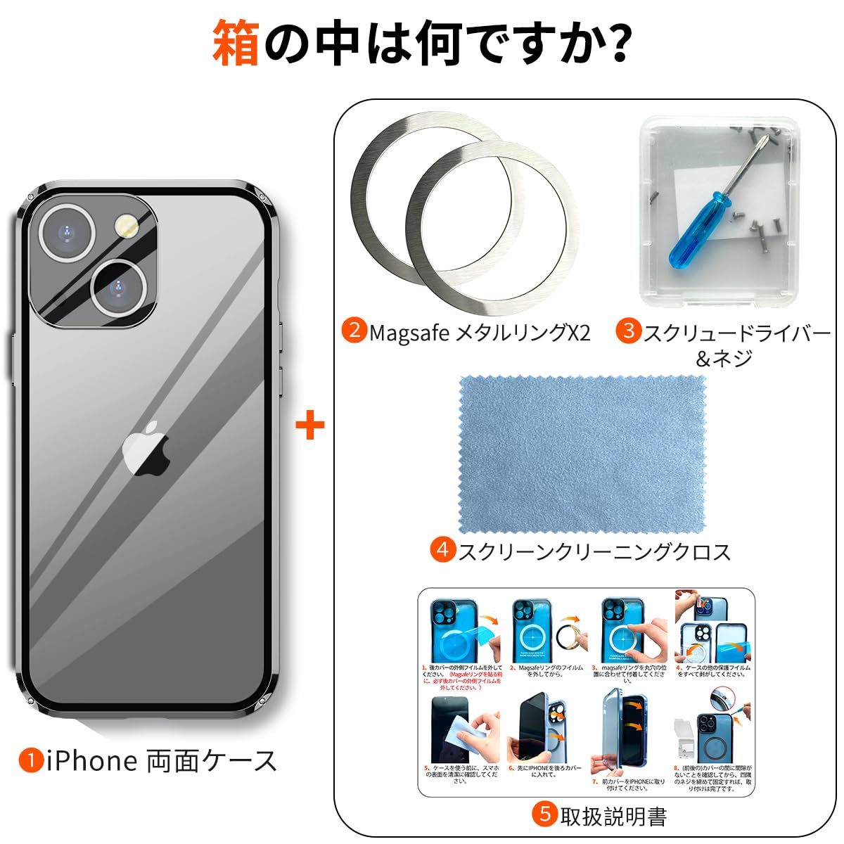 送料無料★iPhone 15 Plus ケース ネジ固定式 全面保護 一体型レンズ保護 MagSafe対応 (チタングレー)_画像7