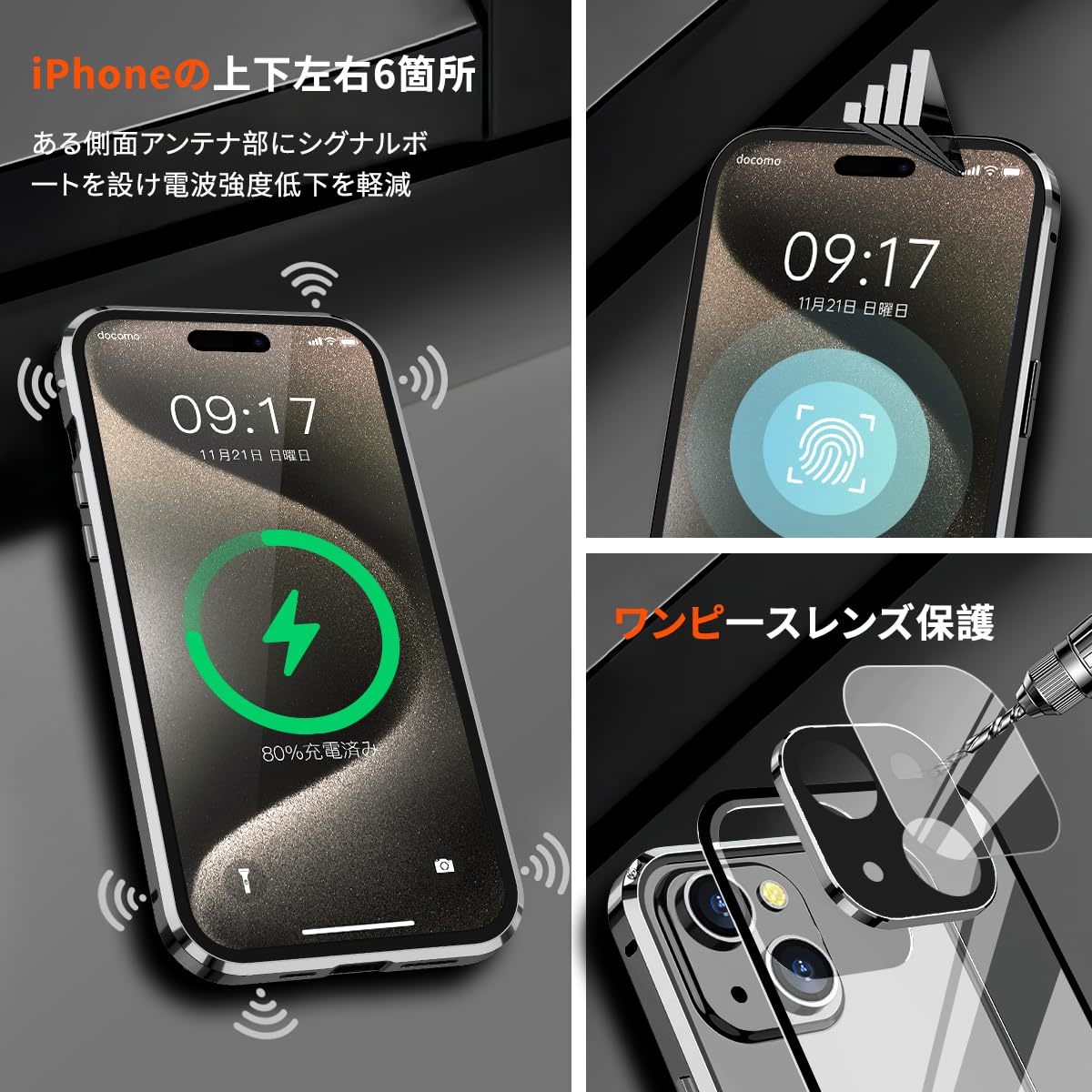 送料無料★iPhone 15 Plus ケース ネジ固定式 全面保護 一体型レンズ保護 MagSafe対応 (チタングレー)_画像5