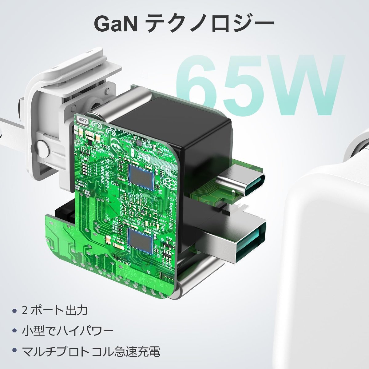 送料無料★65w iphone 充電器 PD usb-c 充電器 usb 急速充電器 折りたたみ式プラグ acアダプター_画像2