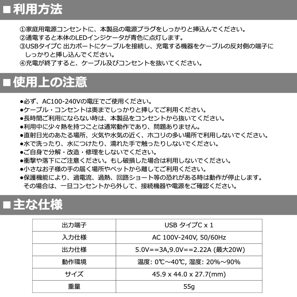 送料無料★40s 20W USB-C 電源アダプタ USB PD 急速 充電器 折りたたみ ACアダプター タイプC(ホワイト)_画像8