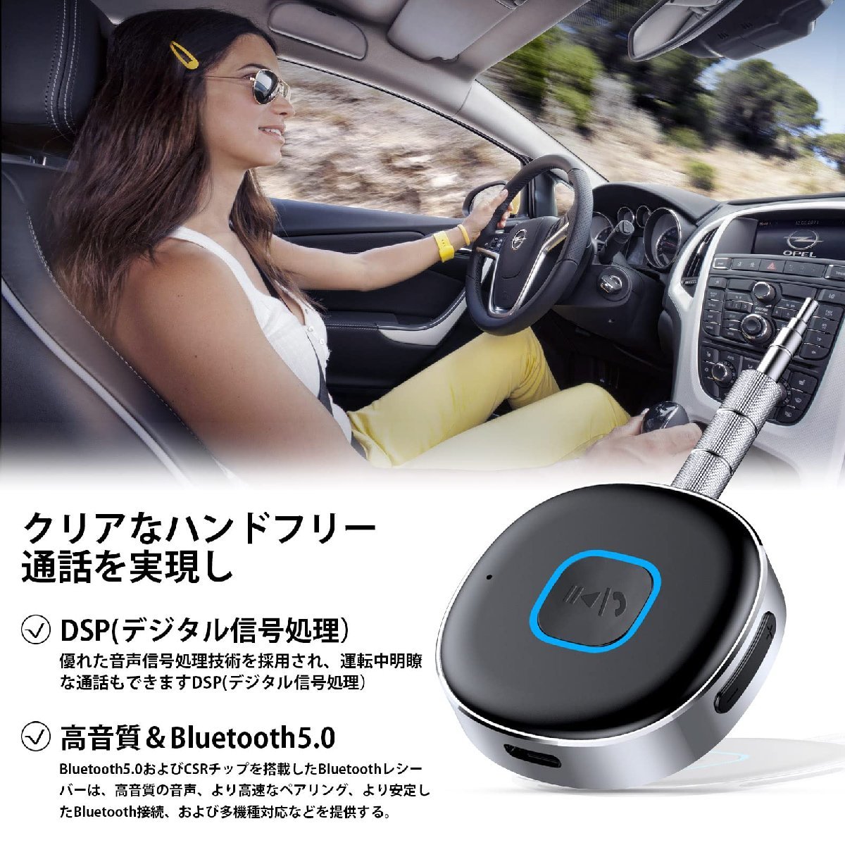 送料無料★GOHHME Bluetooth レシーバー 受信機 AUX bluetoothポータブル3.5mm 2台同時接続_画像5