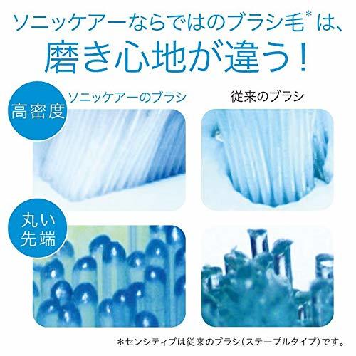 送料無料★フィリップス ソニッケアー 電動歯ブラシ 替えブラシ ホワイトプラス レギュラー3本 HX6063/96_画像4