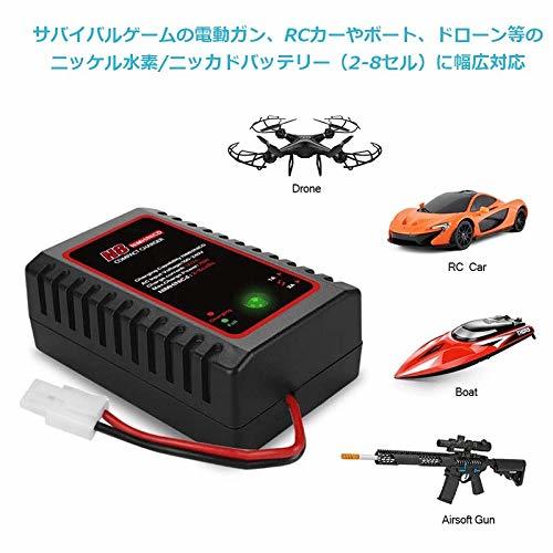  free shipping * nickel water element battery charger airsoft RC car 2S - 8S (2.4-9.6V) (1A/2A charge switch )