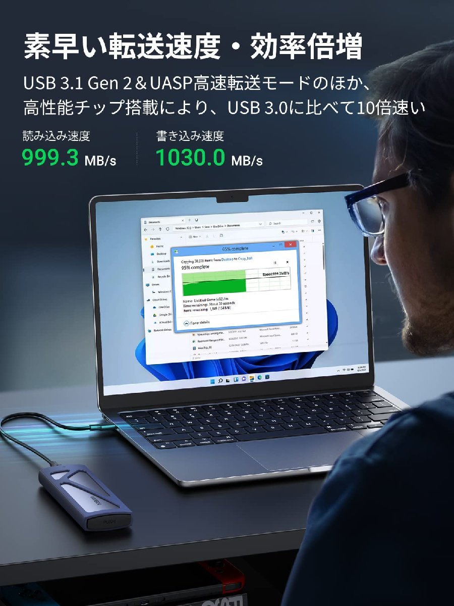 送料無料★UGREEN M.2 SSD外付ケースUSB C3.1 Gen2接続 UASP 2本ケーブル付 NVME/PCIE専用_画像3