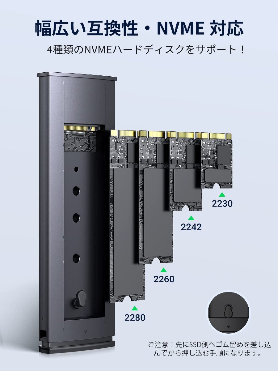 送料無料★UGREEN M.2 SSD外付ケースUSB C3.1 Gen2接続 UASP 2本ケーブル付 NVME/PCIE専用_画像2