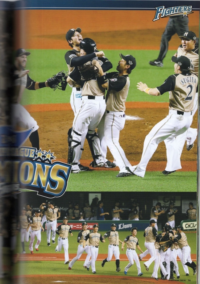  Hokkaido Nippon-Ham Fighters 2016 official graphics * new . person birth * Japan one to trajectory . net . did official photoalbum / chestnut mountain Hideki direction / large . sho flat *