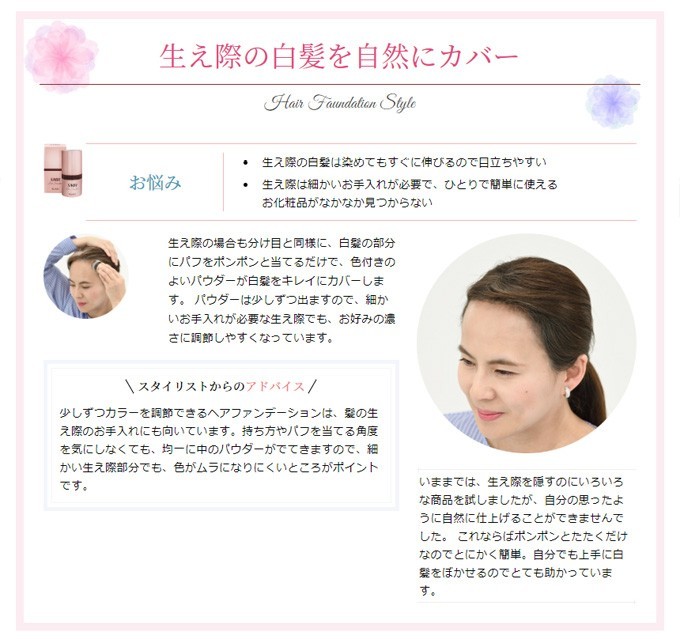 スーパーミリオンヘアー SMH ヘアファンデーション 12g ダークブラウン 白髪隠し 薄毛 生え際 分け目 送料無料【TG】_画像5