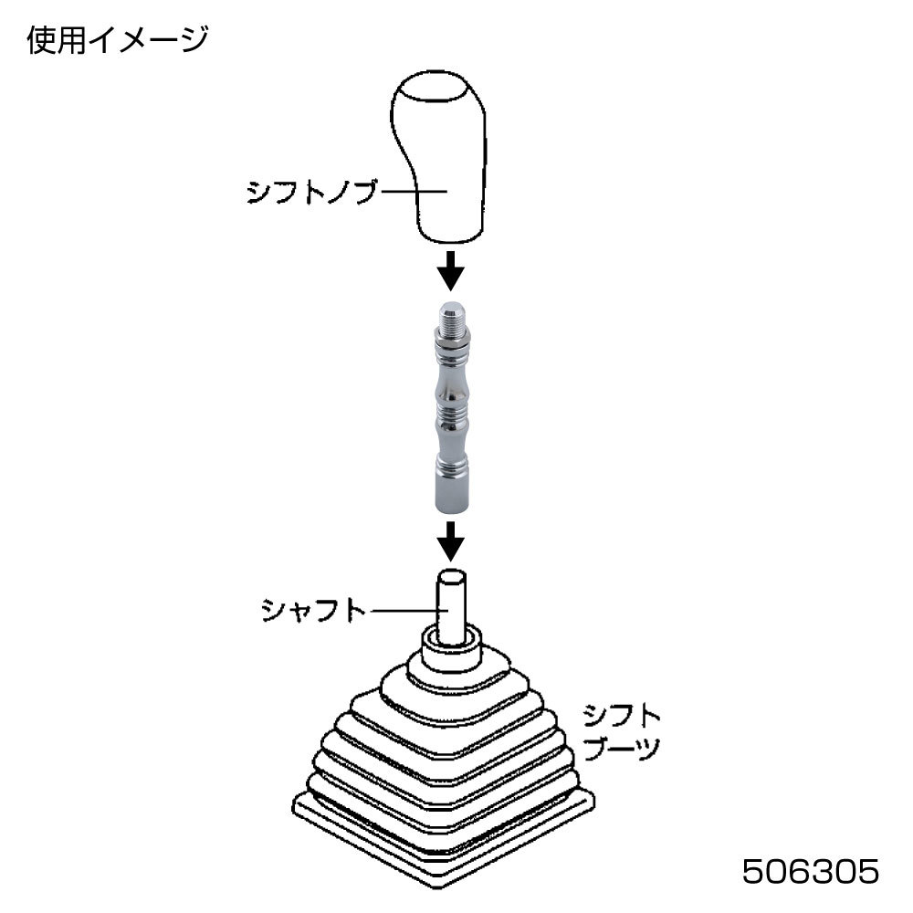 シフトノブ エクステンション 　延長ノブ　　１５０mm　ストレート_画像3