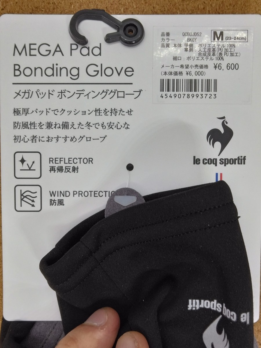 le coq sportif ルコックスポルティフ MEGA Pad Bonding Glove メガパッドボンディンググローブ サイズM　＋ウィンターキャップ_画像3