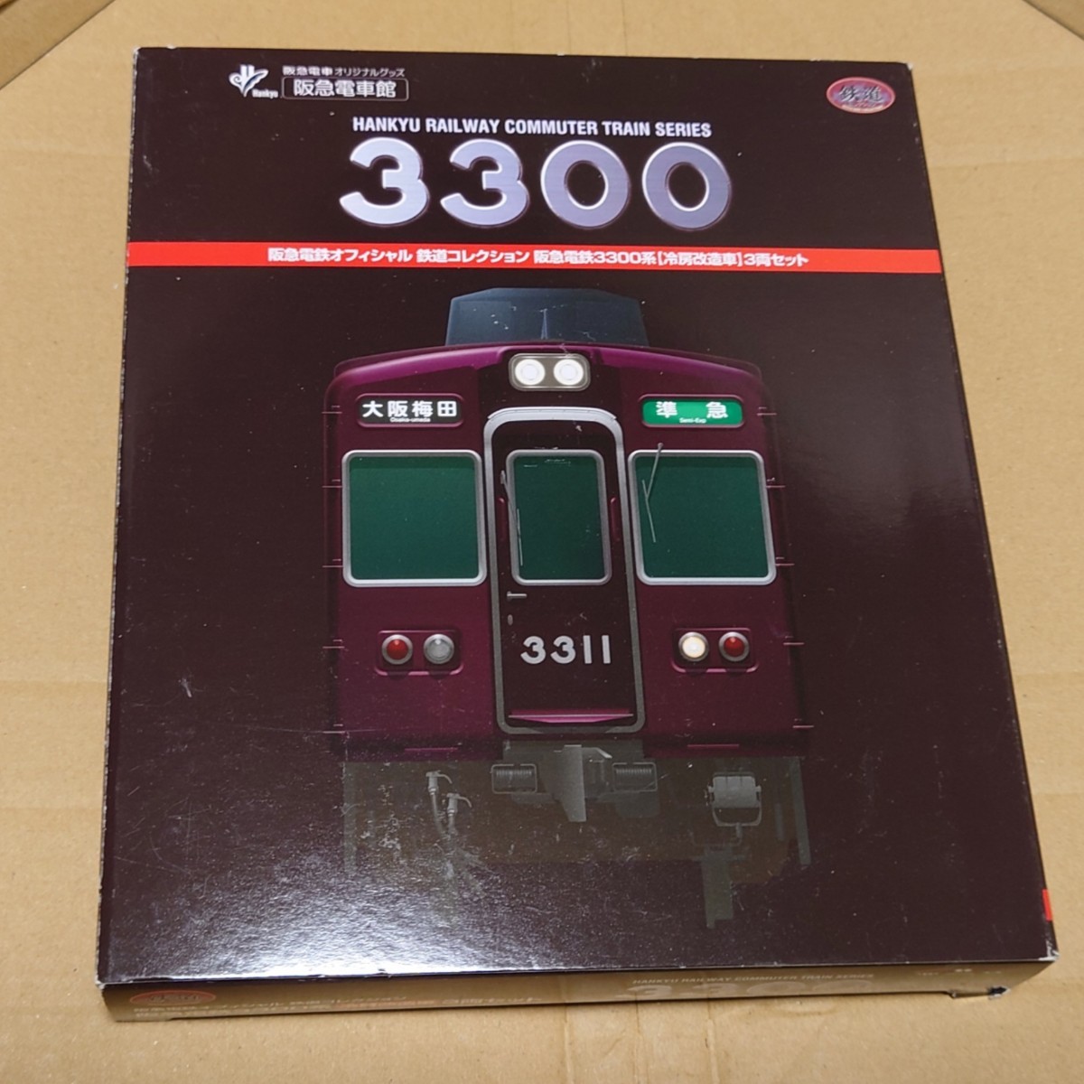 鉄道コレクション 阪急電車3300系(冷房改造車)3両セット 3箱