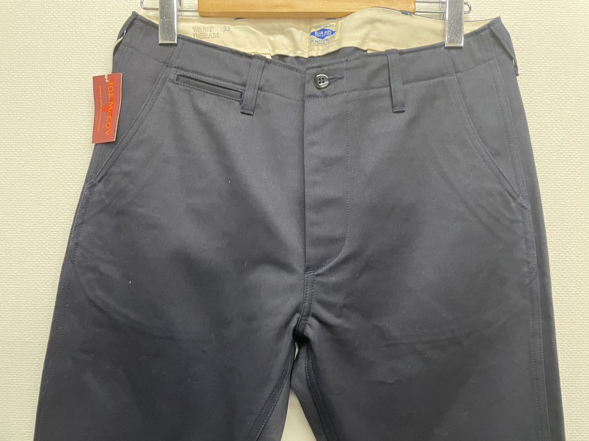 タグ付き★【JOE McCOY】ジョーマッコイ★チノパンツ トラウザーズ CHINO TROUSERS BLUE SEAL サイズ33 MP19010 THE REAL McCOY'S 02_画像2