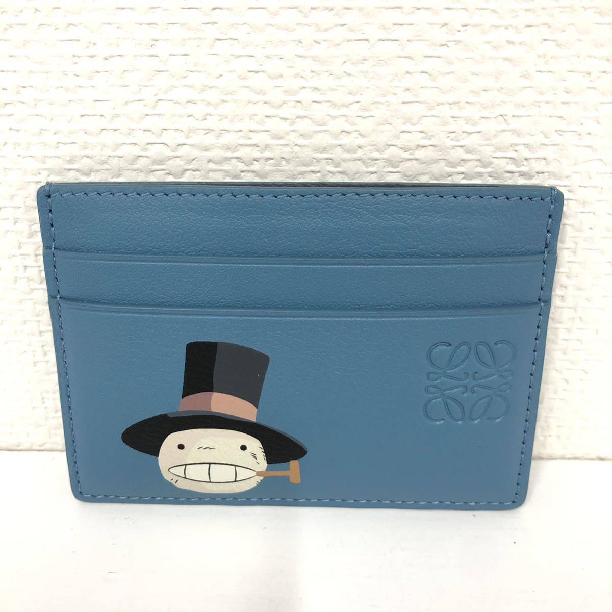 ロエベ loewe ハウルの動く城 カードケース カブ ハウル 小物 ロエベ loewe ハウルの動く城 カードケース カブ ハウル 小物