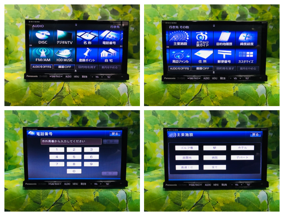 パナソニック/ストラーダ人気HDDナビ/CN-H500D/音の匠/地デジフルセグ内臓/ Bluetooth/DVD/SD/USB/ipod 卓上テスト済 全国送料無料♪_画像2