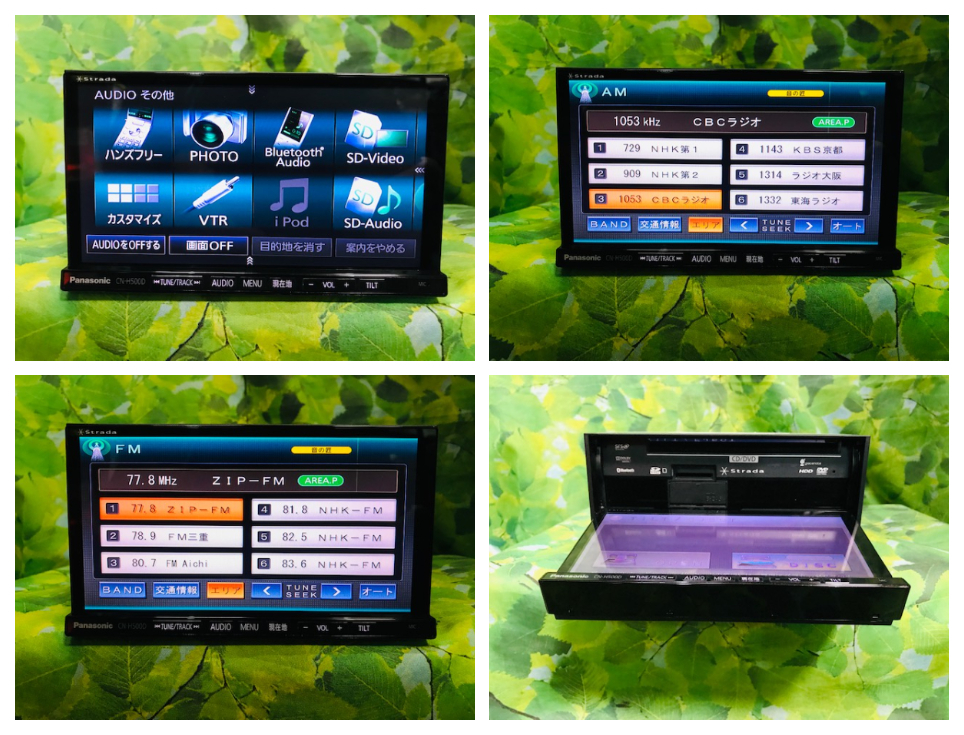 パナソニック/ストラーダ人気HDDナビ/CN-H500D/音の匠/地デジフルセグ内臓/ Bluetooth/DVD/SD/USB/ipod 卓上テスト済 全国送料無料♪_画像4