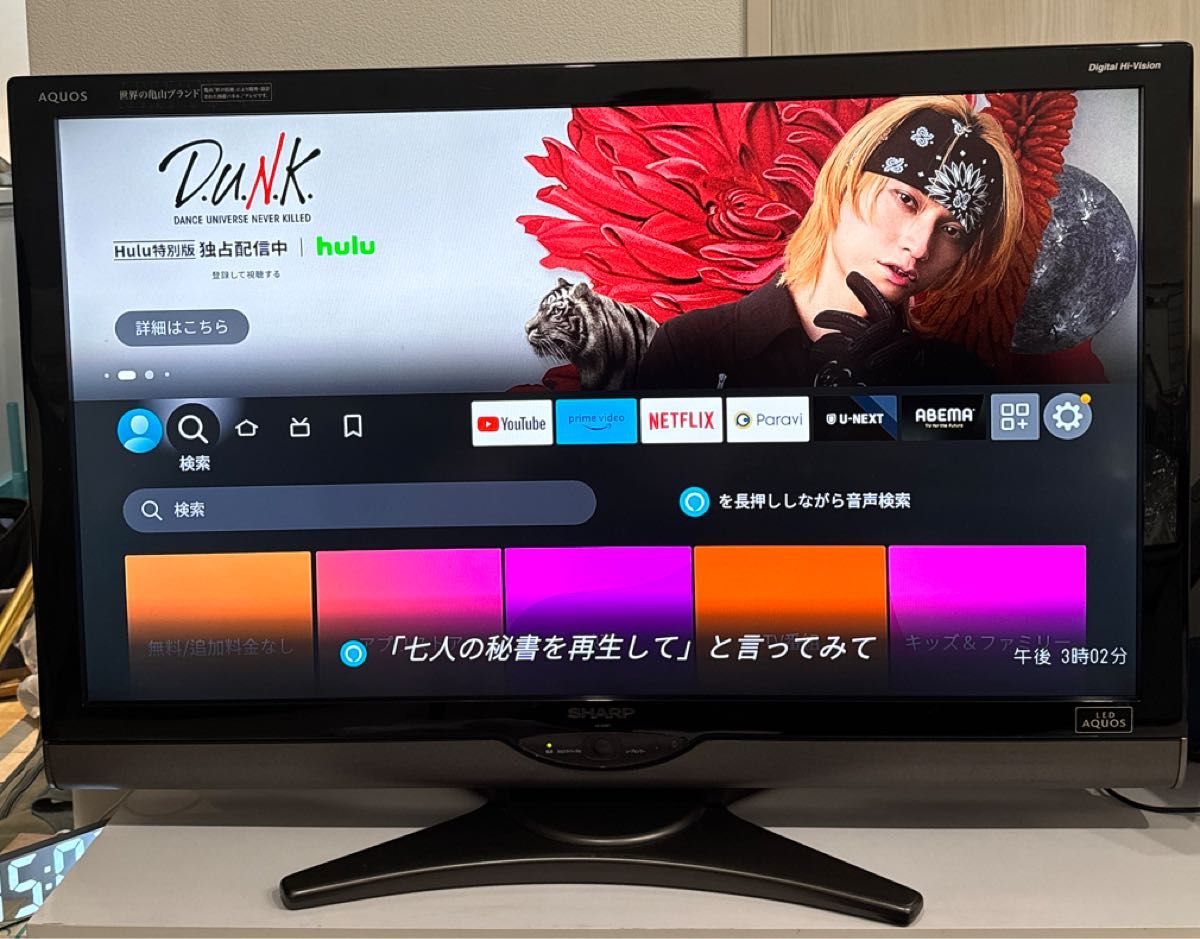 LC-40SE1 AQUOS 40インチテレビ|Yahoo!フリマ(旧PayPayフリマ) LC-40SE1 AQUOS 40インチテレビ|Yahoo!フリマ(旧PayPayフリマ)