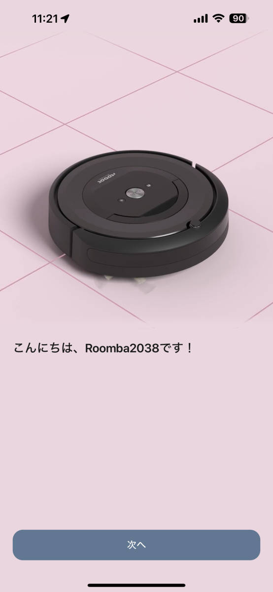 irobot　ルンバe5　清掃済み　動作確認済み　アプリ登録確認後工場出荷状態にしました　消耗品交換済み　中古品その２　2038_画像8