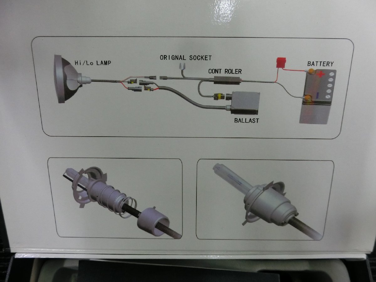 未使用品 ヒロチー商事 Hirochi モーターサイクル用 HID キセノンライト Xenon Light 適合不明 バイク オートバイ 管理No.40134_画像4