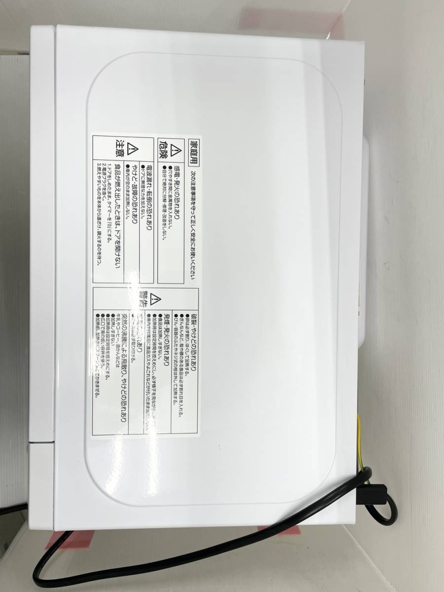 〈家電〉YAMAZEN 山善　電子レンジ　BCR-170(W)5 2020年製【中古/現状品/通電確認済/現地引取歓迎】003945-③_画像10