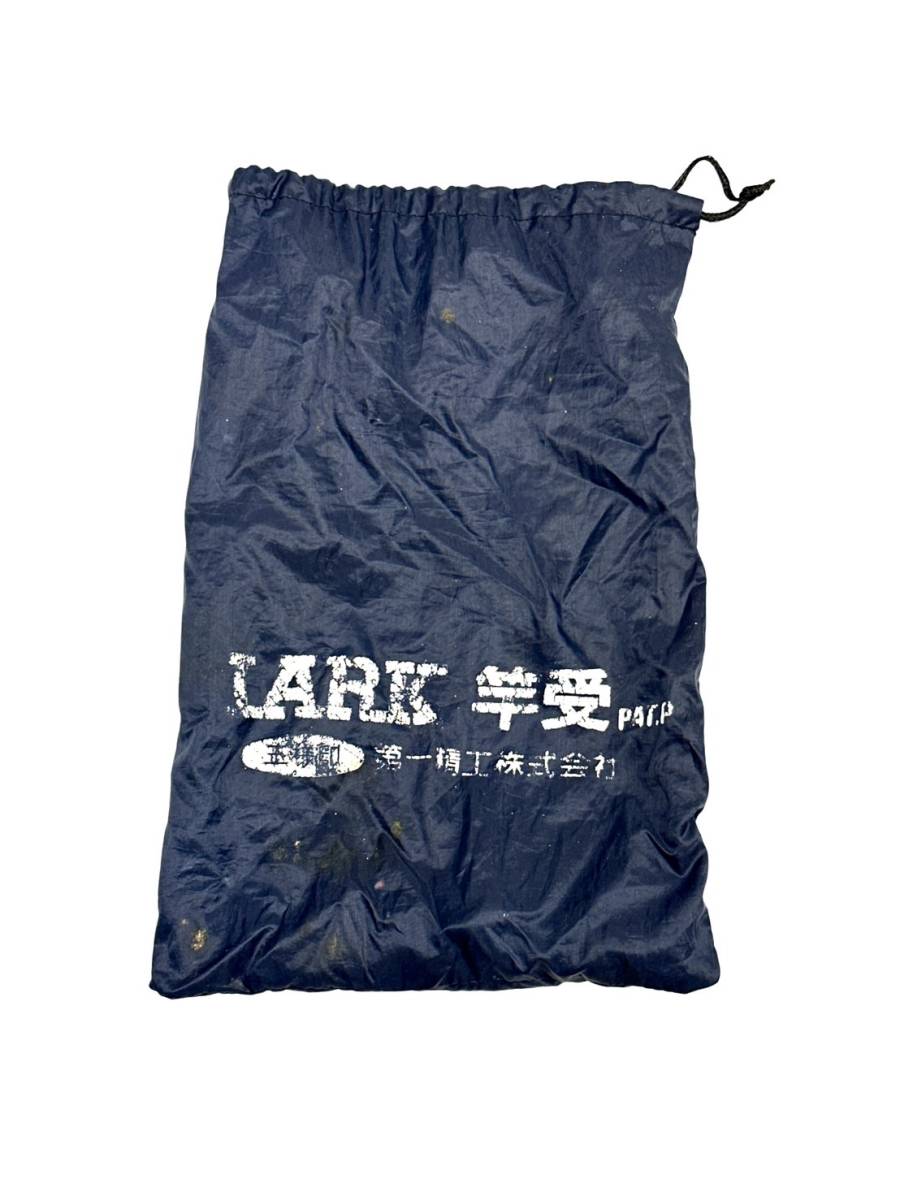 〈釣具〉第一精工 LARK ラーク　16号　竿受　ロッドホルダー　竿立て　王様印 フィッシング【中古/現状品】004189-⑧_画像8