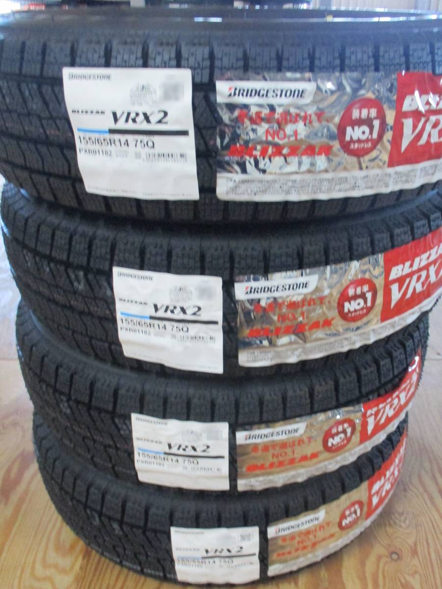 23年製！国内正規品！BS VRX2 155/65R14 新品 北海道も送料安い♪_2023年製造品