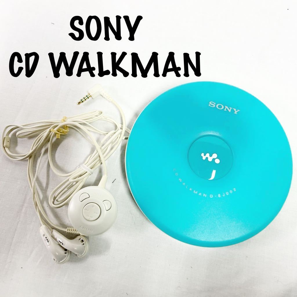 SONY ソニー CD ウォークマン プレーヤー D-EJ002 ブルー 通電動作確認済み CD/R/RW 5459106 WALKMAN 傷汚れあり 平成 【OTNA-776】_画像1
