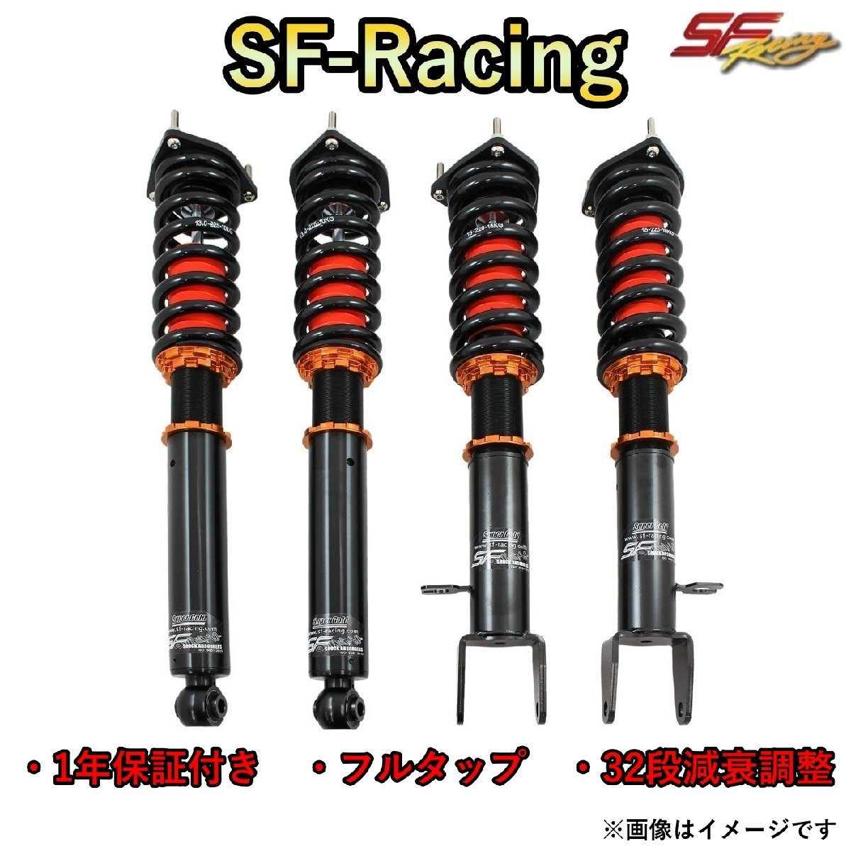 車高調 フォルクスワーゲン T-Roc Tロック A11 サスペンション 全長調整式 32段減衰 SF-Racing ピロボール スポーツ_画像1