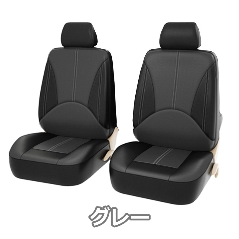 シートカバー GTO Z11A Z16A Z15AM ポリウレタンレザー 前席 2席セット 被せるだけ 三菱 選べる4色 LBL_画像3