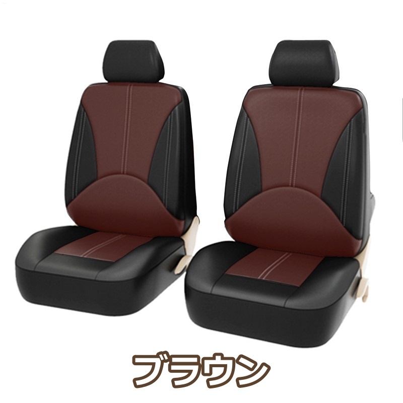 シートカバー FJクルーザー GSJ15W ポリウレタンレザー 前席 2席セット 被せるだけ トヨタ 選べる4色 LBL_画像4
