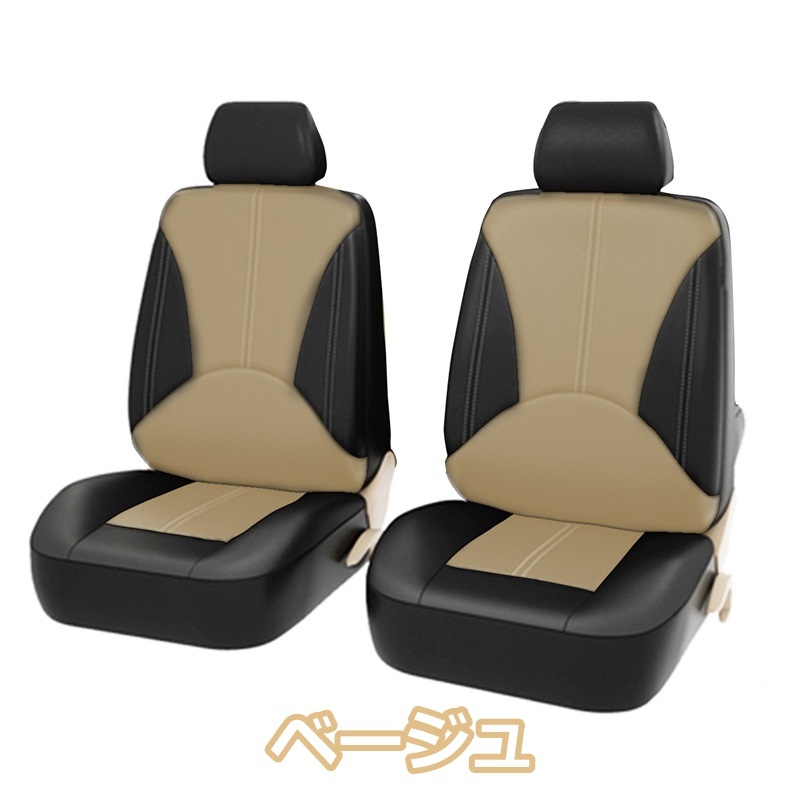 シートカバー FJクルーザー GSJ15W ポリウレタンレザー 前席 2席セット 被せるだけ トヨタ 選べる4色 LBL_画像5