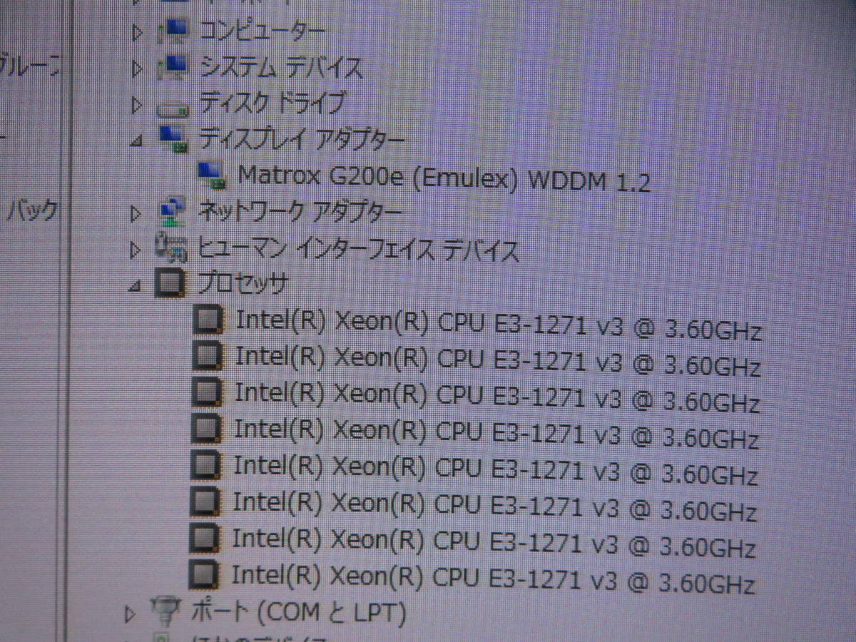 高速 Xeon E3-1271 V3 i7 同等 / 12GB / SAMSUNG SSD 256GB ★ NEC Express 5800/GT110 ★ Windows Server 2012 R2 ★Office付 ★値下げ_画像6