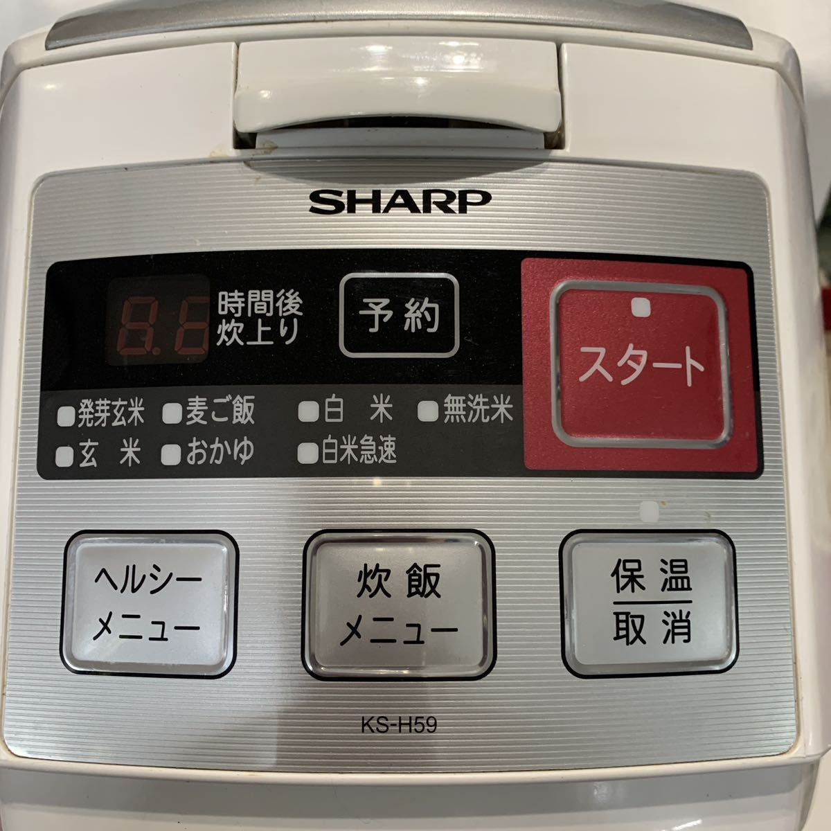 SHARP ジャー炊飯器 炊飯容量 0.54L KS-H59-W ホワイト 2007年製　炊飯器 動作確認済み_画像5