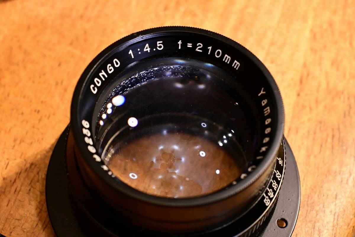 【ビンテージ・フィルムカメラ】山崎光学 金剛 CONGO 210mm f:4.5 バレルレンズ 大判カメラ_画像2