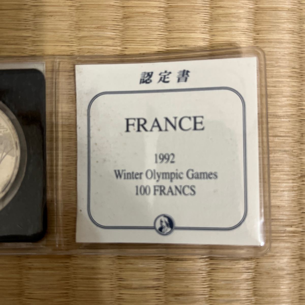 フランス アルベールオリンピック 1992年 100フラン銀貨 鑑定書付き記念メダル _画像5