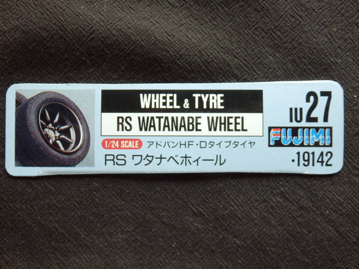 ★1円スタート★FUJIMI フジミ 1/24 RS WATANABE WHEEL ワタナベホイール＆アドバンHF・Dタイプ タイヤ IU27_画像1