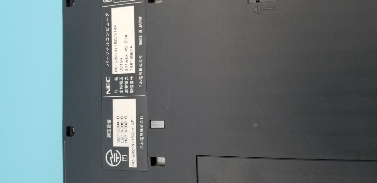 ジャンク NEC PC-9821Nr150 / X14F 本体のみ 2台まとめて_画像7