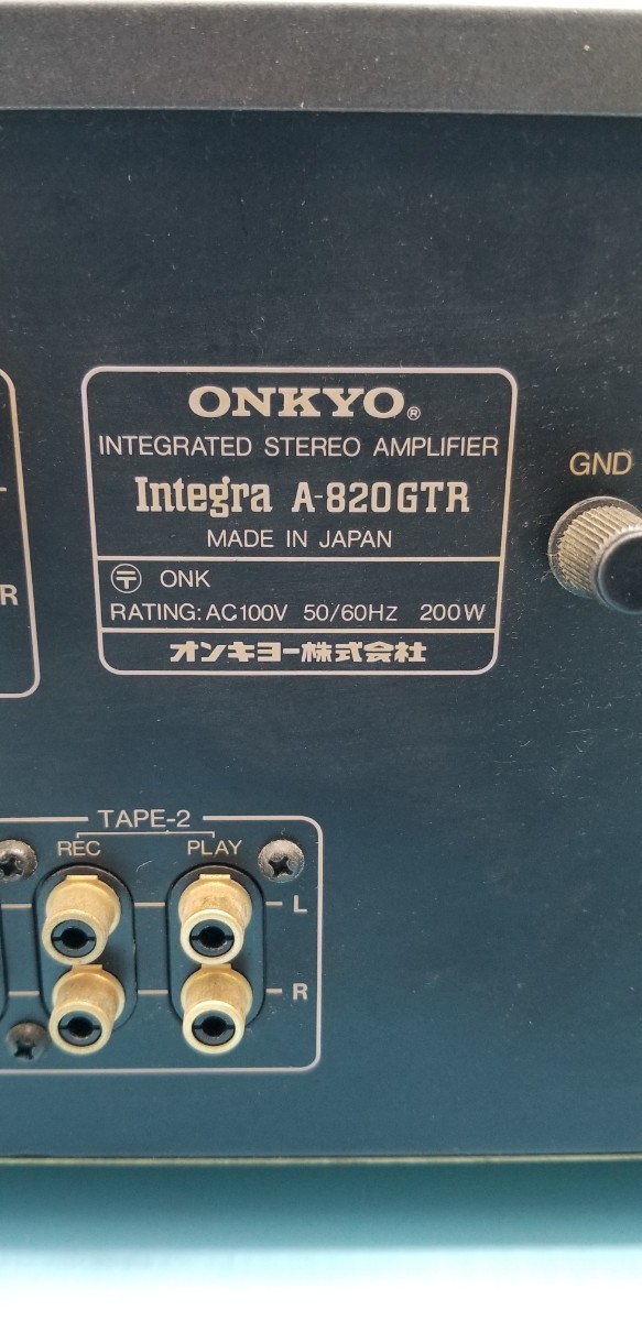 ジャンク　ONKYO プリメインアンプ Integra A-820 GT R オンキョー アンプ_画像7