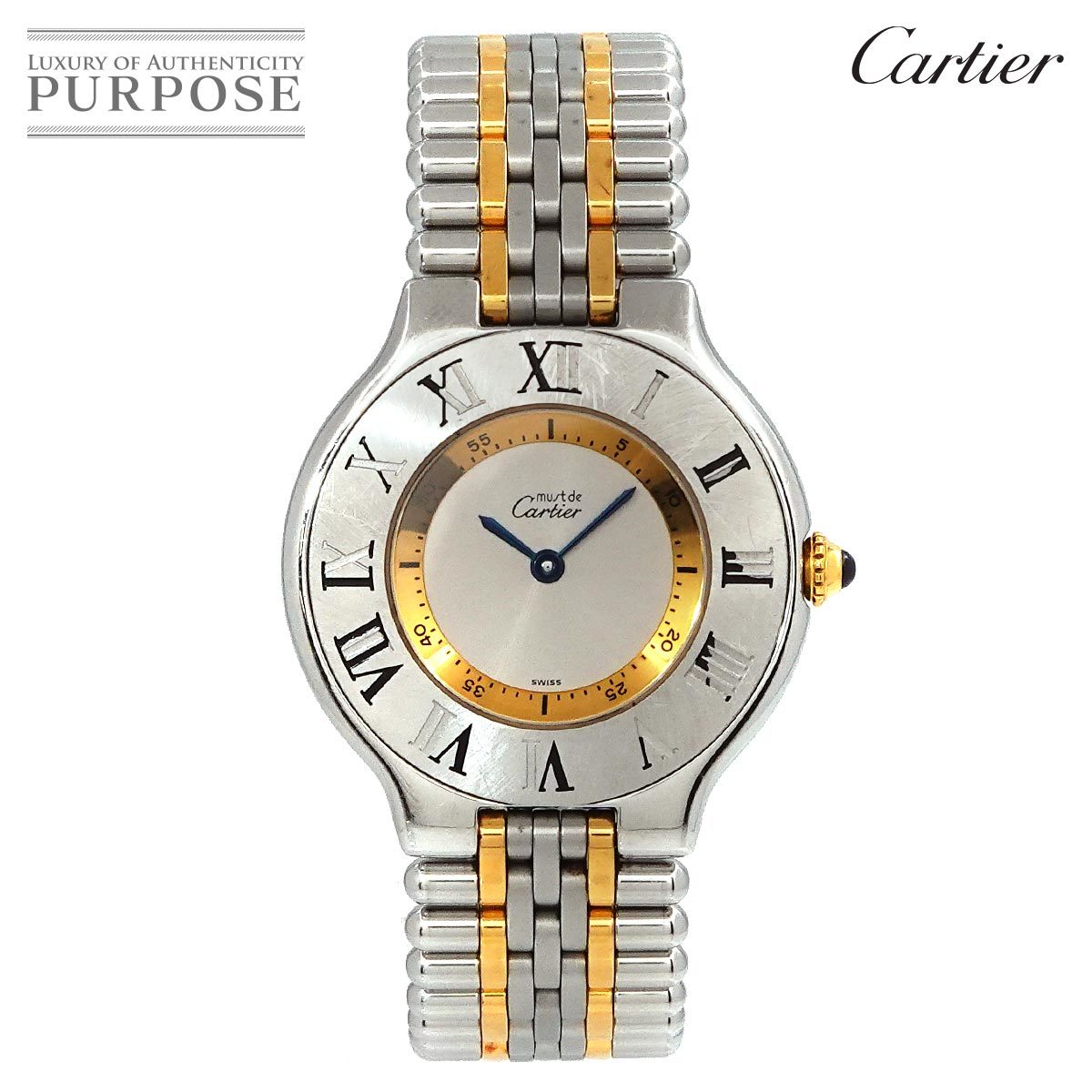 カルティエ Cartier マスト21 ヴァンティアン コンビ ヴィンテージ ボーイズ 腕時計 シルバー 文字盤 クォーツ ウォッチ Must 21 90209004