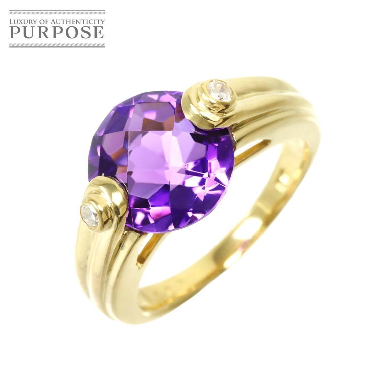 リング 12号 アメジスト ダイヤ 0.07ct K18 YG イエローゴールド 750 指輪 Amethyst Ring 90220719_画像1