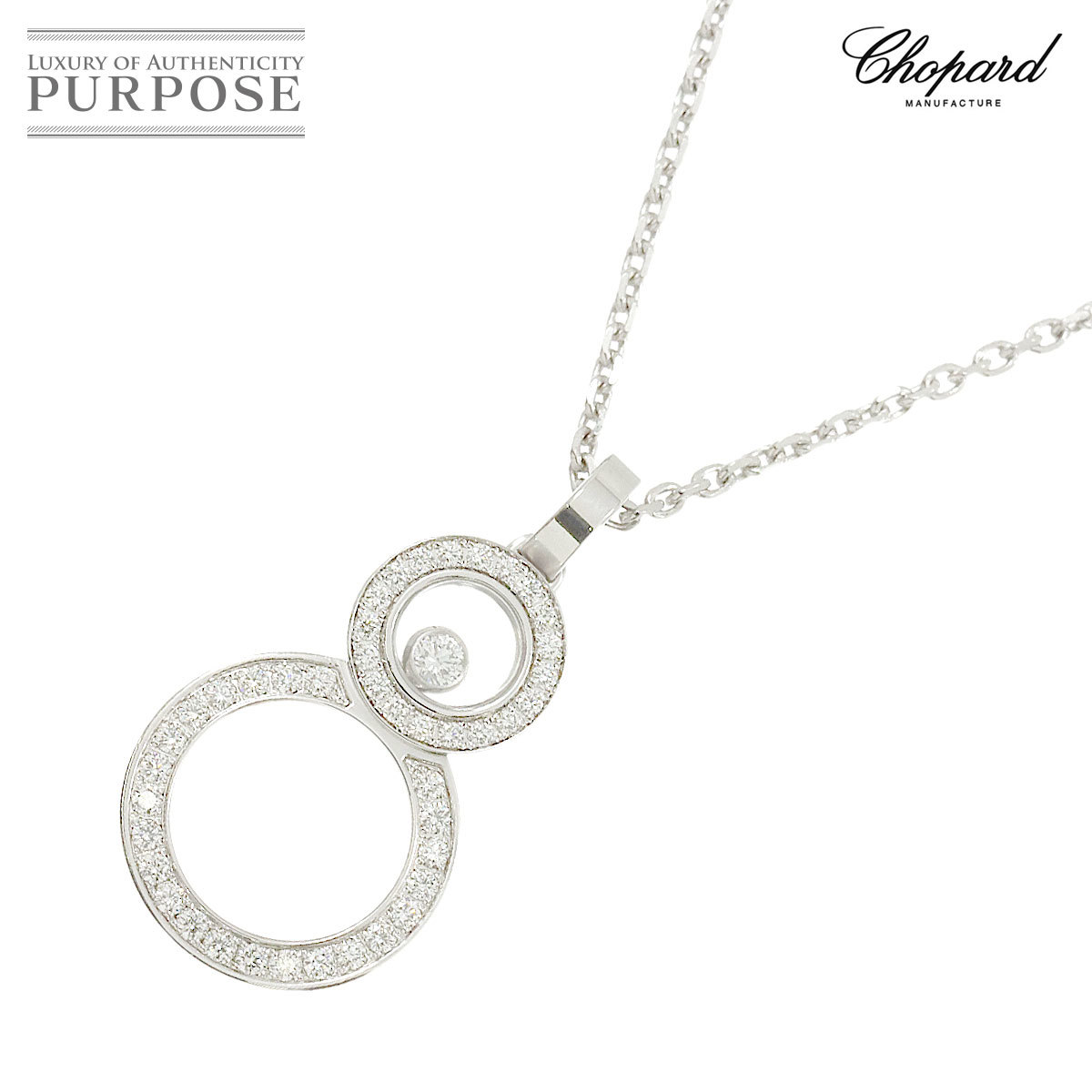 ショパール Chopard ハッピーダイヤ ネックレス 42cm K18 WG ホワイトゴールド 750 Happy Diamond Necklace【証明書付き】 90217932