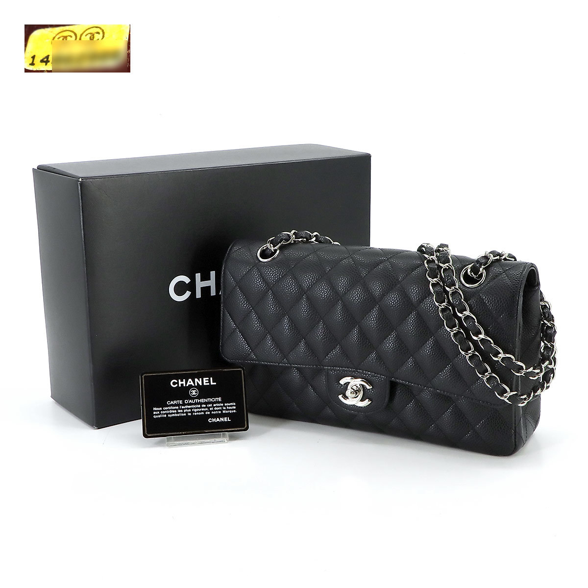 新品同様 シャネル CHANEL マトラッセ 25 チェーン ショルダー バッグ キャビアスキン ブラック A01112 シルバー 金具 90218609_画像9